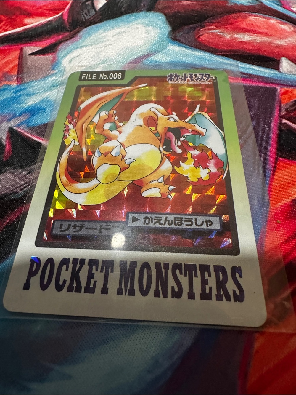 Pocket Monsters Charizard Holographic Card Japanese Fanmade